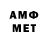 МЕФ mephedrone OLD_PAST