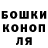 Канабис сатива Marshal FA