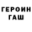 Amphetamine Розовый Serg Bodr