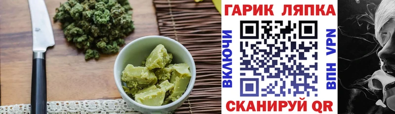 Canna-Cookies конопля  хочу   Сарапул 