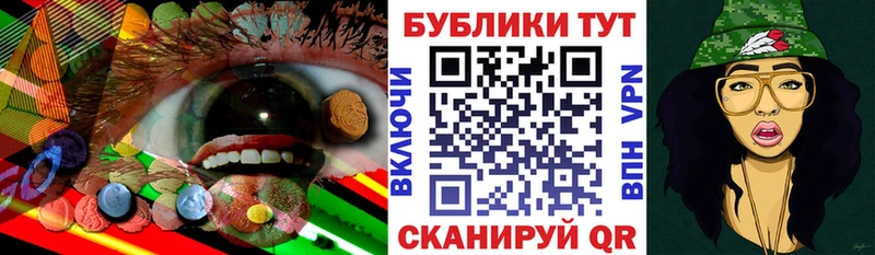 дарнет шоп  Сарапул  Экстази круглые 