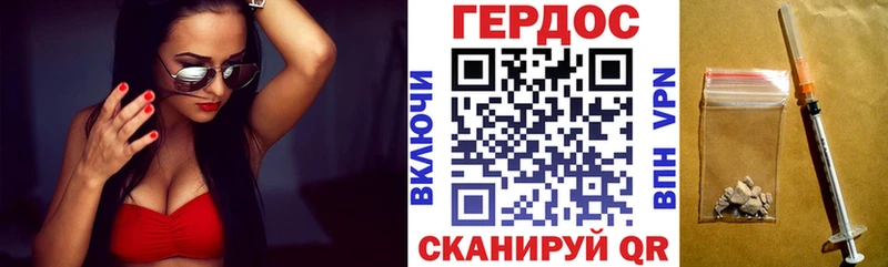 ГЕРОИН афганец  купить наркотик  Сарапул 