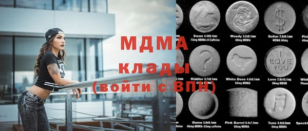 прущие крисы Арсеньев