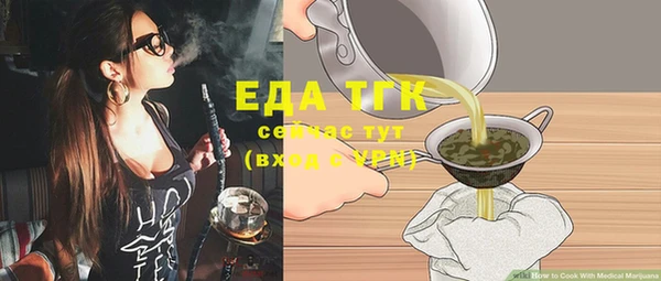наркотики Армянск