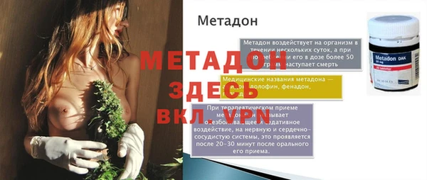 mdpv Аркадак