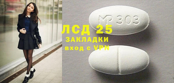 mdpv Аркадак