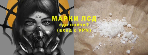 mdpv Аркадак