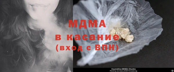 mdpv Аркадак