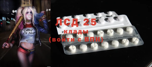 наркотики Армянск