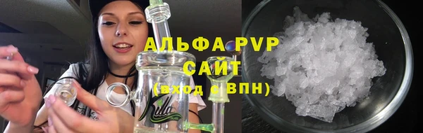 наркотики Армянск