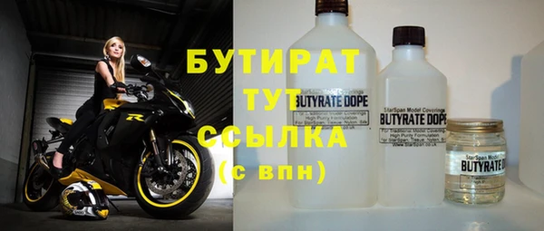 наркотики Армянск