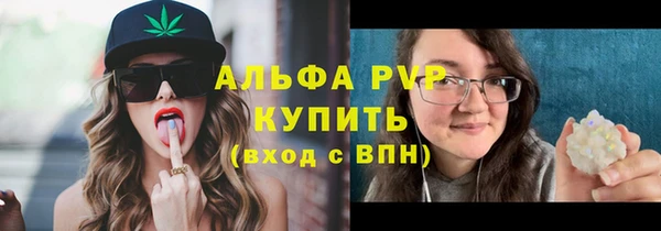 mdpv Аркадак