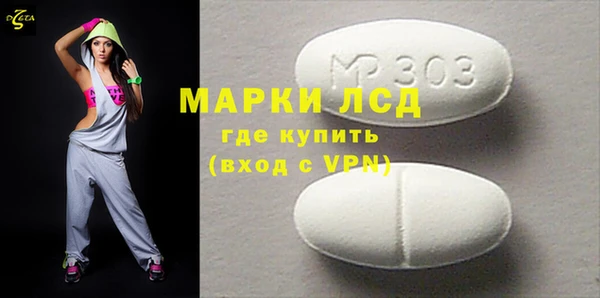 наркотики Армянск