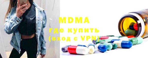 наркотики Армянск