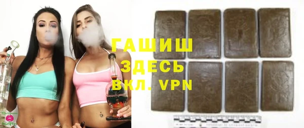 прущие крисы Арсеньев