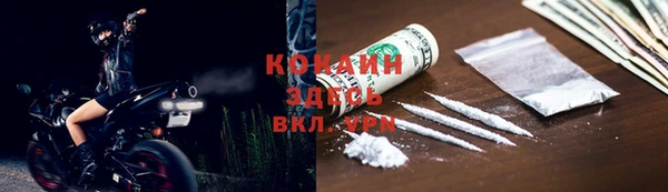 наркотики Армянск