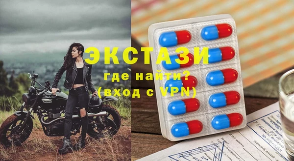прущие крисы Арсеньев