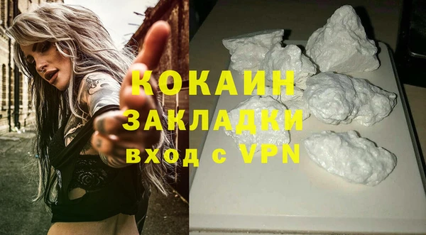 наркотики Армянск