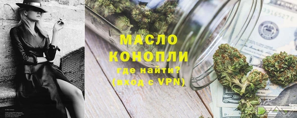 mdpv Аркадак