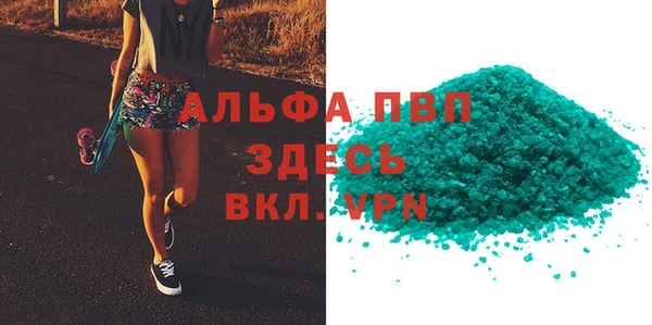 прущие крисы Арсеньев