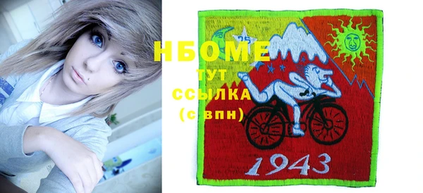 mdpv Аркадак