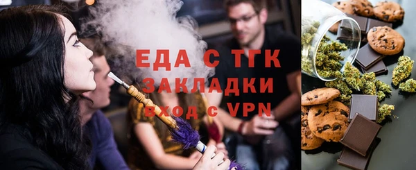 наркотики Армянск