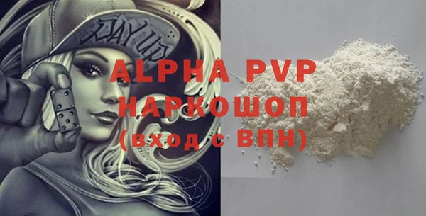 mdpv Аркадак