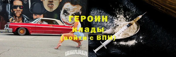 наркотики Армянск