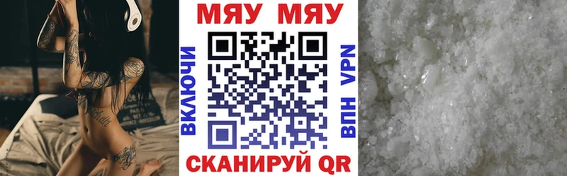 МЕГА ссылка Сарапул Мефедрон mephedrone