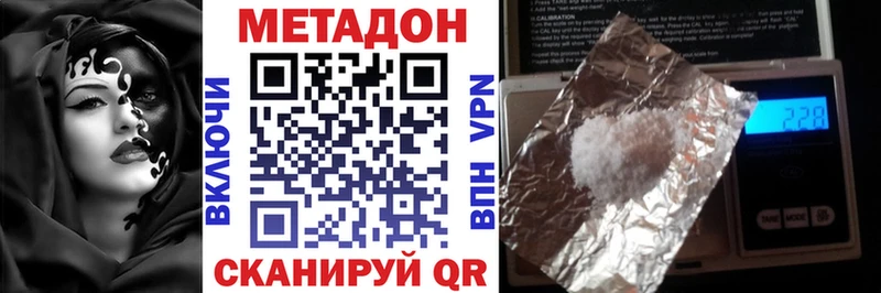 hydra вход  Сарапул  МЕТАДОН methadone 