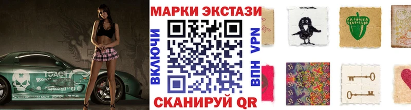 blacksprut ссылка  Сарапул  Марки N-bome 1,8мг 