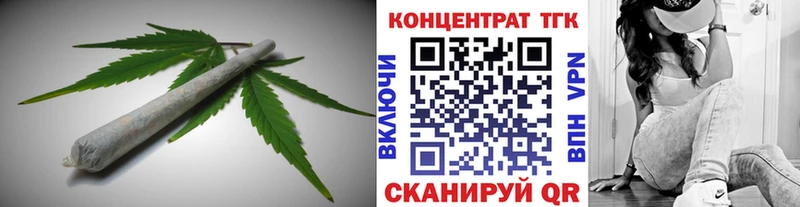МЕГА tor  Сарапул  Дистиллят ТГК жижа 